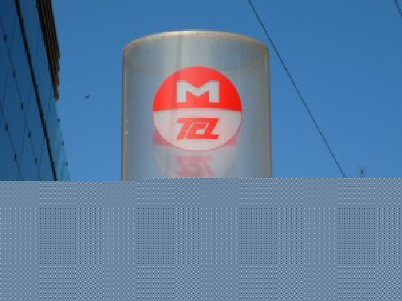 De nouveaux horaires pour les parcs-relais TCL De nouveaux horaires pour les parcs-relais TCL