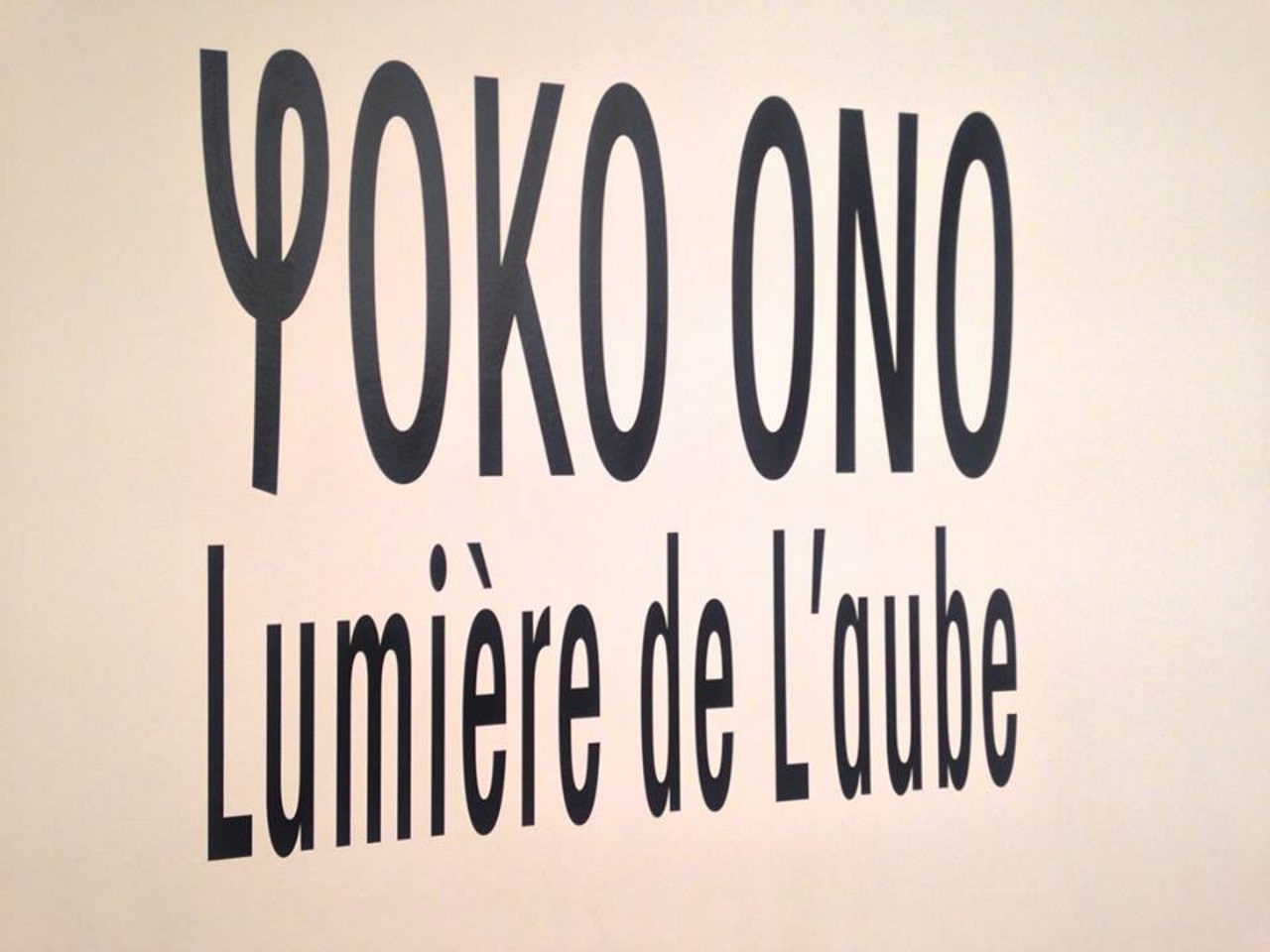 Exposition de Yoko Ono : plein feu sur la lumière de l’aube Exposition de Yoko Ono : plein feu sur la lumière de l’aube
