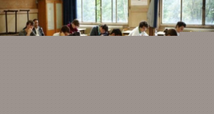 Bac S : l’épreuve de mathématiques était-elle trop difficile ? Bac S : l’épreuve de mathématiques était-elle trop difficile ?