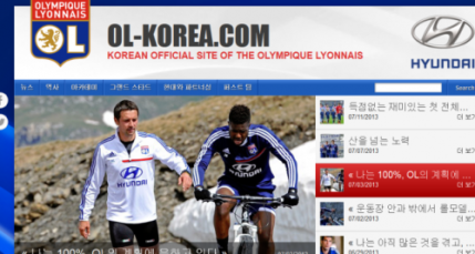 L'OL lance son site en coréen L'OL lance son site en coréen