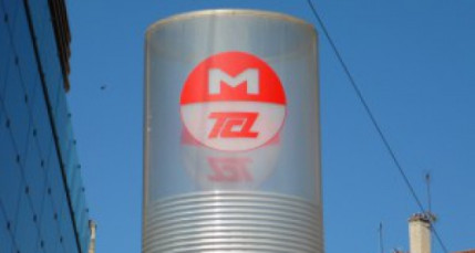 Un conducteur de métro agressé à la station Place Guichard Un conducteur de métro agressé à la station Place Guichard