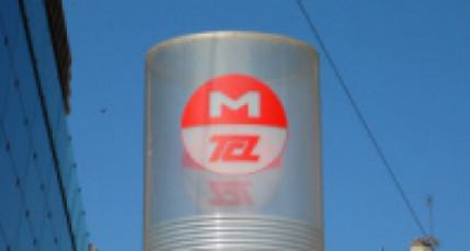 TCL : l&rsquo;agence de la Part-Dieu ferm&eacute;e pour travaux