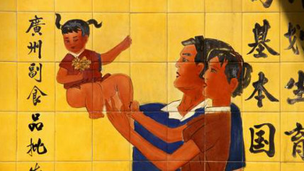 En Chine, la fin de la politique de l’enfant unique entrera en vigueur le 1er janvier En Chine, la fin de la politique de l’enfant unique entrera en vigueur le 1er janvier