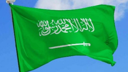 L'Arabie saoudite a décidé de rompre ses relations diplomatiques avec l'Iran L'Arabie saoudite a décidé de rompre ses relations diplomatiques avec l'Iran