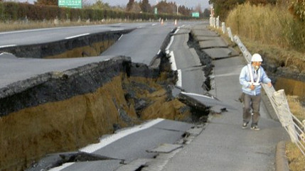 Une forte secousse a été ressentie samedi à Tokyo en raison d'un séisme de magnitude 7,8 dans l'océan Pacifique Une forte secousse a été ressentie samedi à Tokyo en raison d'un séisme de magnitude 7,8 dans l'océan Pacifique