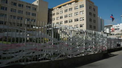 Une manifestation devant le rectorat de Lyon ce vendredi