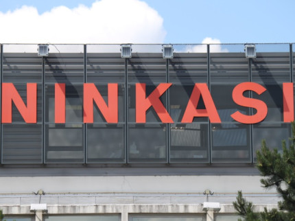 Villeurbanne : l'implantation d'un Ninkasi à la Doua se précise Villeurbanne : l'implantation d'un Ninkasi à la Doua se précise