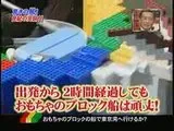 Un bateau en Lego !! 