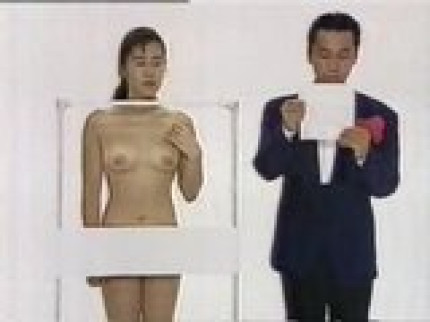 Le Jeux Japonais!! Le Jeux Japonais!!