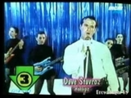 Stardust - Music sounds better  Stardust - Music sounds better